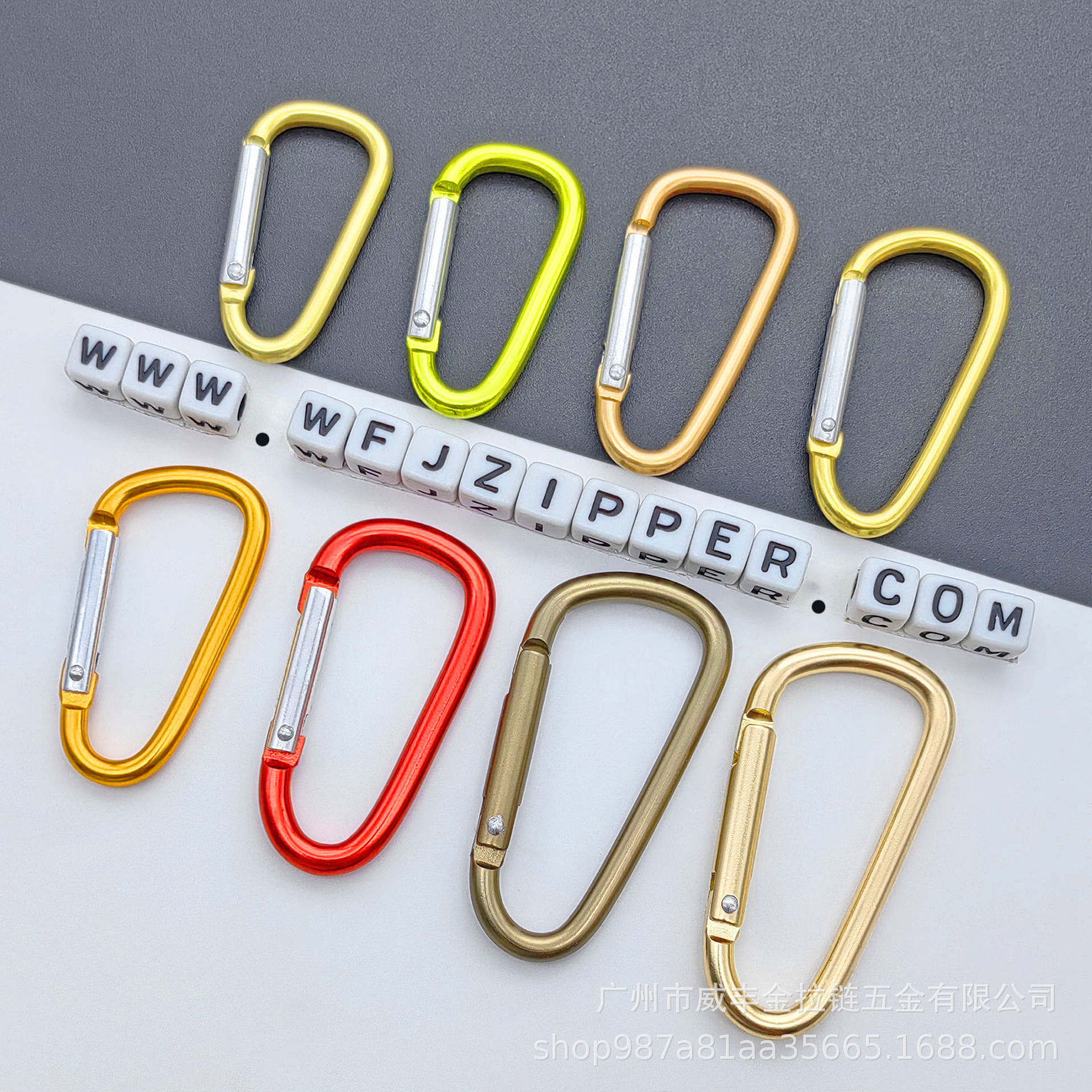 厂家直供鱼型登山扣 铝合金D型爬山扣 多规格登山扣背包饰品挂扣