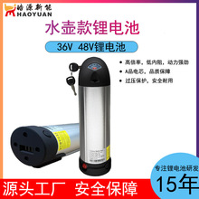 水壺電池折疊電動車電動車鋰電池電動車電池電瓶車電池48V長續航