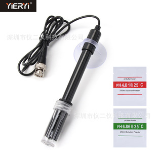 �����PУ׼��ĩph-201���PH�ͺ�늘O̽�^PHS-3C����̽�^BNC�ӿ�