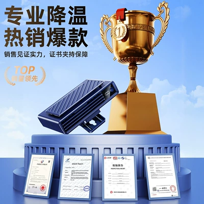 Rechargeable Car-Mounted Cooling Mini Air Conditioner USB Powerful Fan 12V 24V Special Device for Car Interior with Ultra-Long Battery Life (Automotive air conditioning) - official-authentic-product-look-for-the-national-patent-certificate-and-the-quality-will-be-guaranteed-the-default-color-is-blue-when-photographed