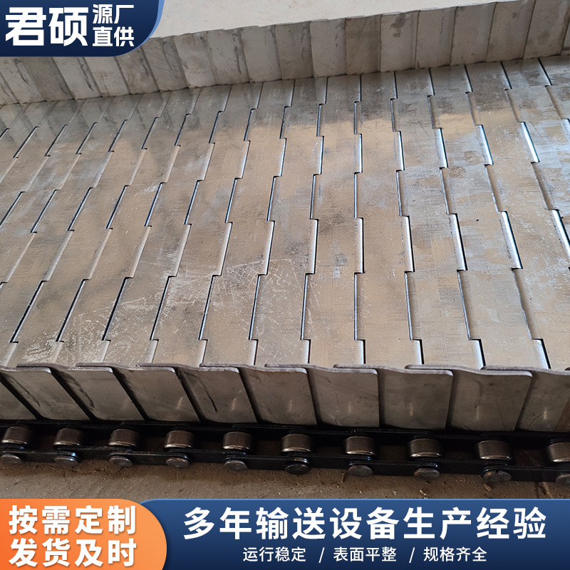 不锈钢链板 厂家直供快递分拣设备输送链板 猫粮狗粮烘干设备链板