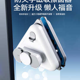 擦玻璃高层窗外洗窗户双面清洁家用外窗家政专业擦窗保洁