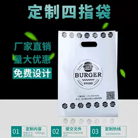 一次性手套;塑料背心袋;塑料手提袋