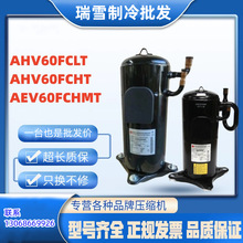 AHV60FCHT AHV60FCLT AEV60FCHMTȫ������������յ���Ƶѹ����