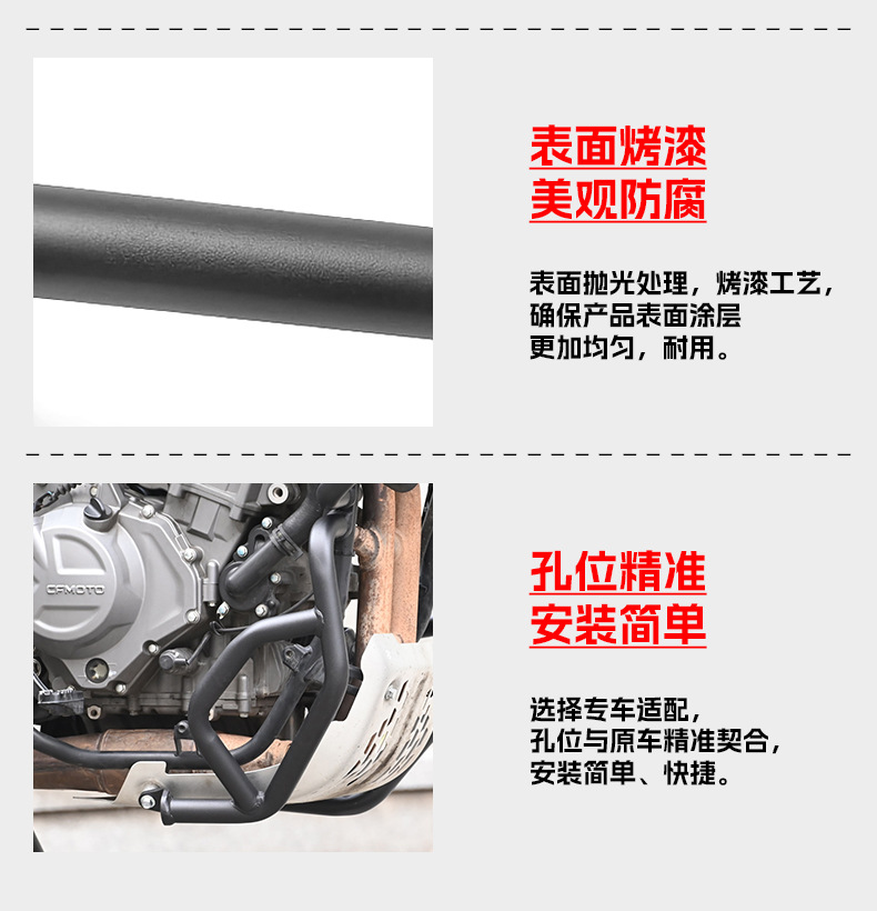 Suitable for Cfmoto 450Mt Bumper Upper and Lower Protection Bars, Thickened and Reinforced Protective Frame, Anti-Fall Bar, Protective Bar Modification Parts