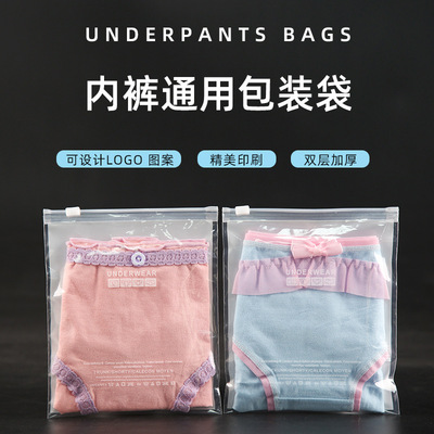 Cross border Underwear packing Bag men and women Plastic Zipper bag PE soft texture of material wholesale transparent Sealing bag goods in stock