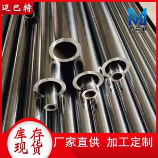 С�ڏ��Ͻ�o�p䓹� 40cr��ڿ���䓹ܿ�����tֱ�����S �ӹ�܇�z