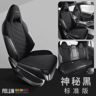 Modelə uyğun (Original) oturacaq örtükləri — 01/03/06 car seat cushion half-pack - mysterious-black-standard-edition-lingke-01