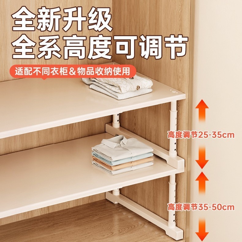 衣柜分层隔板收纳柜储物柜隔层隔断落地多层置物架厨房收纳置物架|undefined