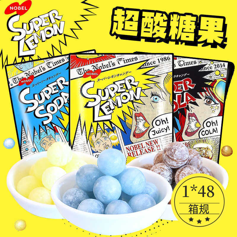 日本诺贝尔三层夹心糖柠檬可乐梳打硬糖糖果88g水果糖进口零食