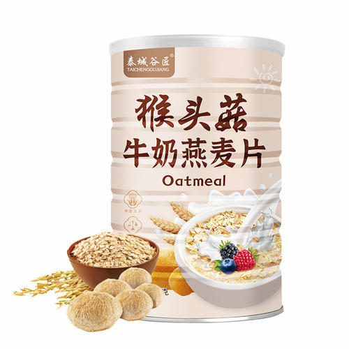 Manufacturer wholesale Hericium milk oatmeal full meal replacement cereal milky breakfast brew ready-to-eat Internet celebrity delivery