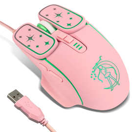 7200DPI静音RGB发光美少女滑鼠mouse Мышь台式有线游戏鼠标