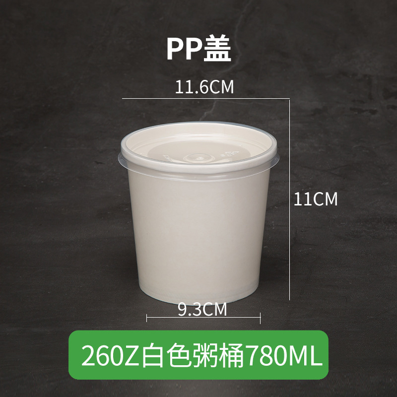 牛皮纸一次性纸碗粥杯汤杯汤桶打包盒汤碗圆形外卖商用白色餐盒|undefined