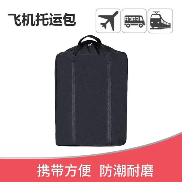 TWIST2 Butterfly stroller storage bag travel bag boarding bag dust bag foldable