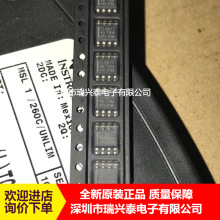 TL061CDR TL061C SOP-8 低功耗JFET 输入通用运算放大器 原装正品