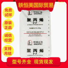 PP�Ϻ���ʯ��Y2600 �ߏ��ȸ��������z���۱�ϩԭ��Z30S���z���w�S