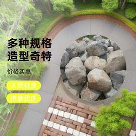 产地青石深圳天然石材景观桐庐石日式庭院造置石基地万吨批发