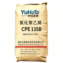 氯化聚乙烯 CPE  橡胶材料 提高柔韧性和耐久性