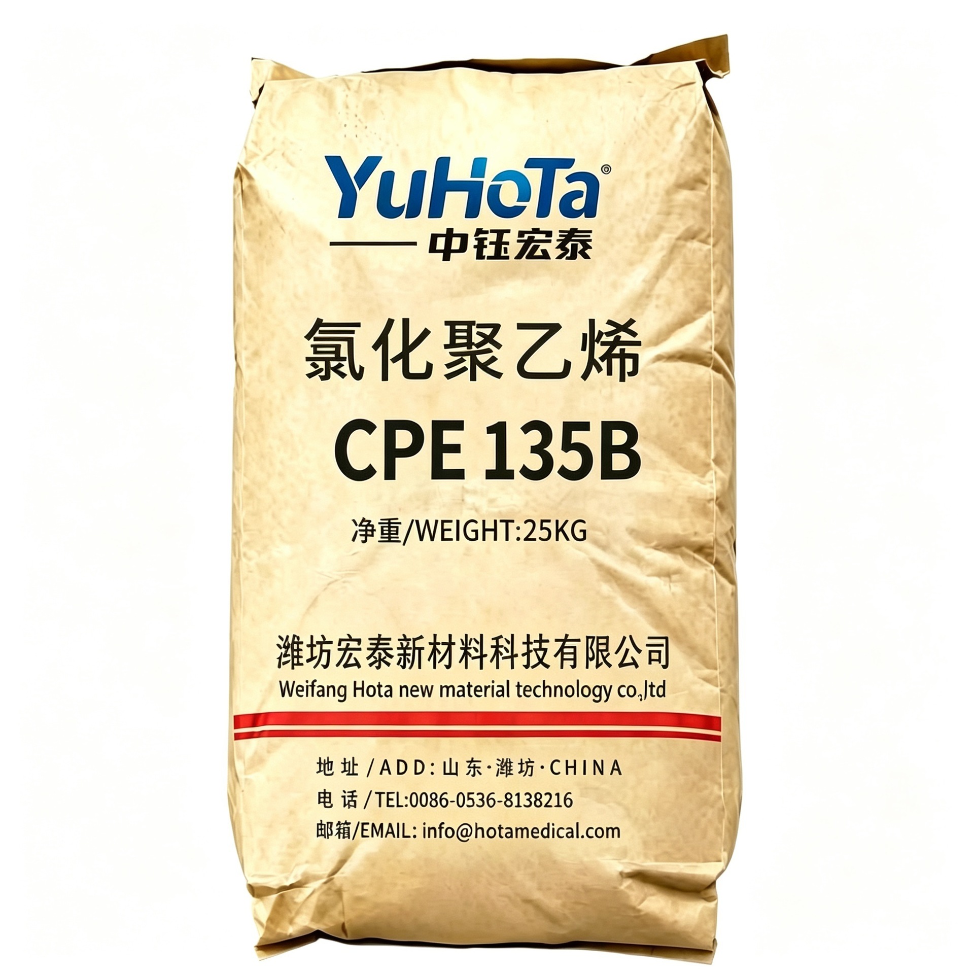 氯化聚乙烯 CPE  橡胶材料 提高柔韧性和耐久性