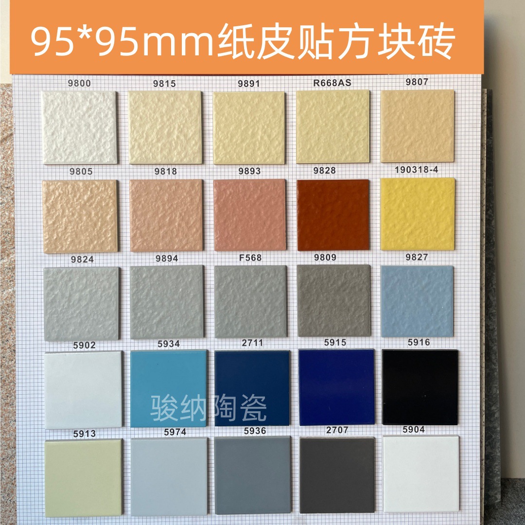 骏纳1