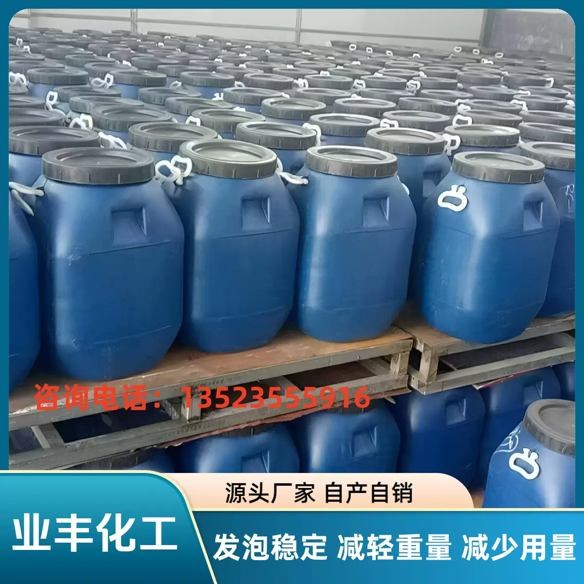 批发水泥发泡剂 房顶保温 卫生间回填 路基煤矿回填 回填宝