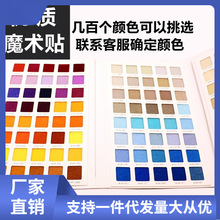10cm��ħ�g�N��ɫ�p��ճ������ë���N�·���ĸ��ɳ�l�N����ճ�N