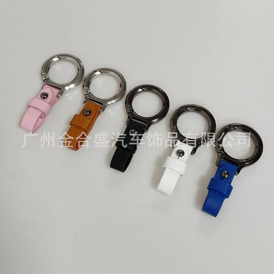 Key Chain Fashion New Style Girls Men Creative Car Key Rope Classy Waist Hanging Anti-lost Pendant Key Chain Chain