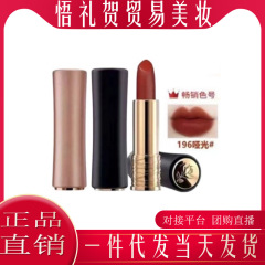 【官方正品】法国兰.寇黑管小蛮腰196口红哑光丝绒唇膏粉金管274