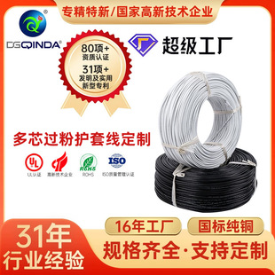 �Դ�o�׾�2464��о�^�۾���a�~��̖������18 20 22 AWG��о��