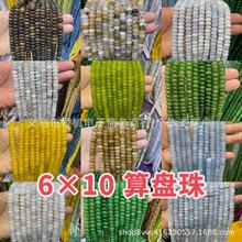 6*10�������Ƭ��ɫ��Ȼʯˮ�����װ���Ͽ���DIY�����Բ��