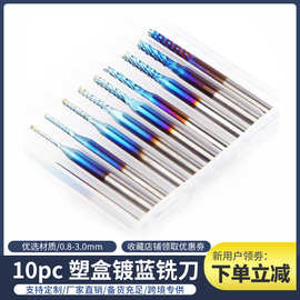 10pc钨钢蓝色涂层PCB铣刀电路板线路板雕刻刀玉米铣刀组合套装
