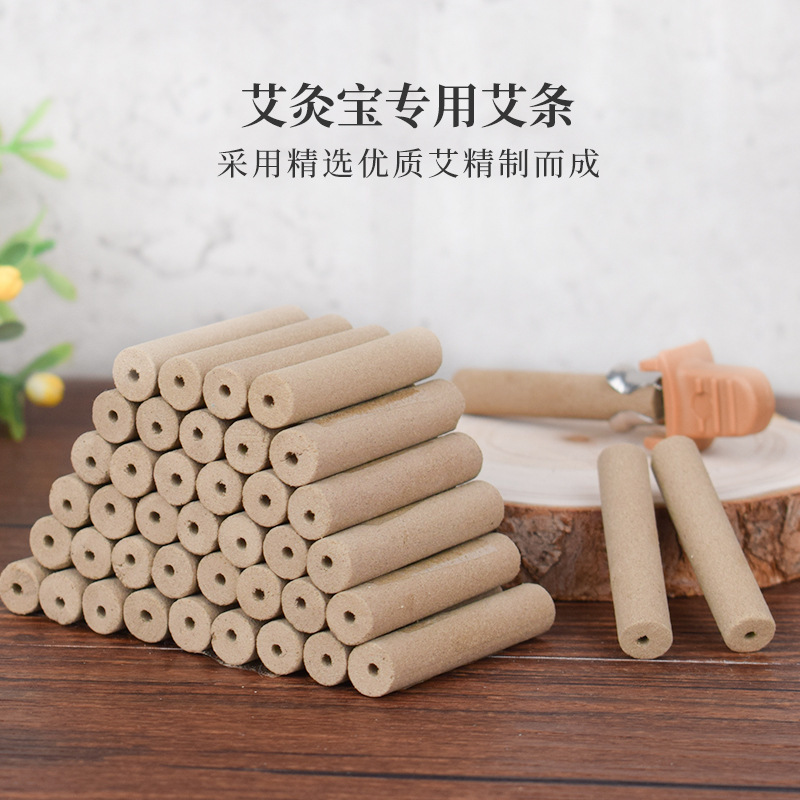 三年陈黄金艾柱纯艾草艾条艾绒家用养生艾灸条批发艾灸馆专用艾条