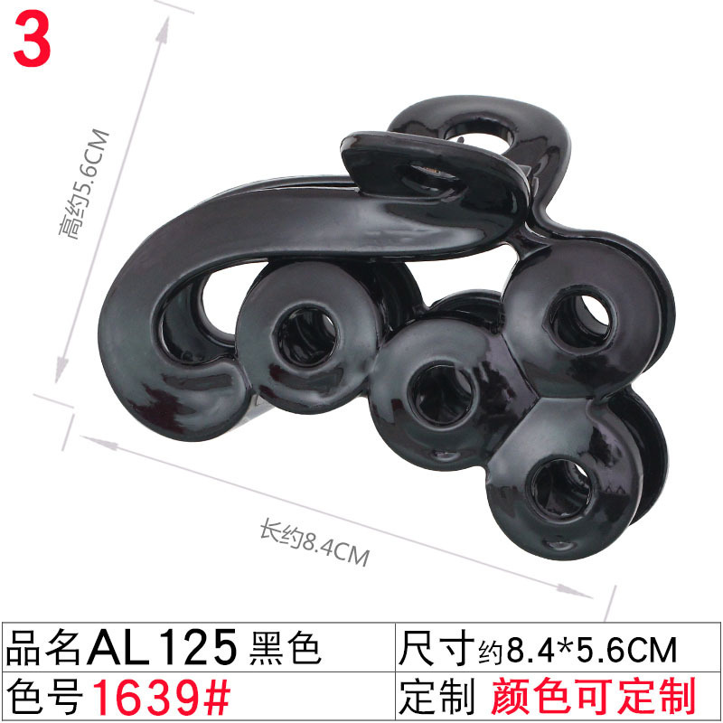 1639#AL125黑色抓夹——18
