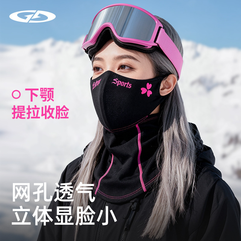 秋冬季滑雪护脸面罩加绒加厚保暖户外骑行护颈防风防寒挂耳DTJ72|undefined