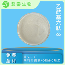 ����������-8 98%ˮ���� ������ ��Ԫ���� �������� ���yƷԭ��