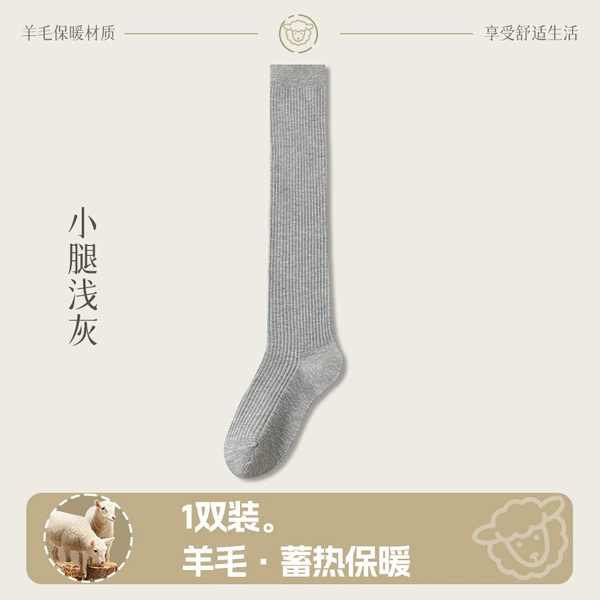 Calf socks light gray