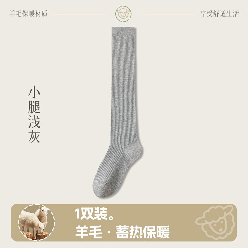 Woolen demi-season keep warm knee socks