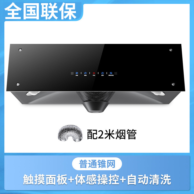 Gran por mayor cocina doméstica gran aspiración china aspiración superior pequeño estilo europeo desenganchamiento viejo aspiración