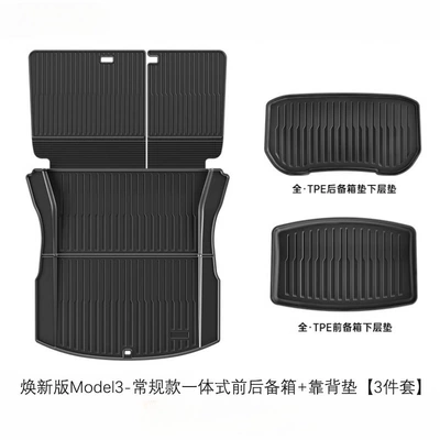 One-Piece Pad Tpe High-Quality – Trunk Mat - renewed-version-of-model-3-one-piece-full-tp-high-quality-front-and-rear-trunk-backrest-pad-3-piece-set-factory-ready-stock-direct-delivery