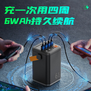 45W����Ƅ��Դ���@��늌�60000mAh���ܑ����W���L�m����������