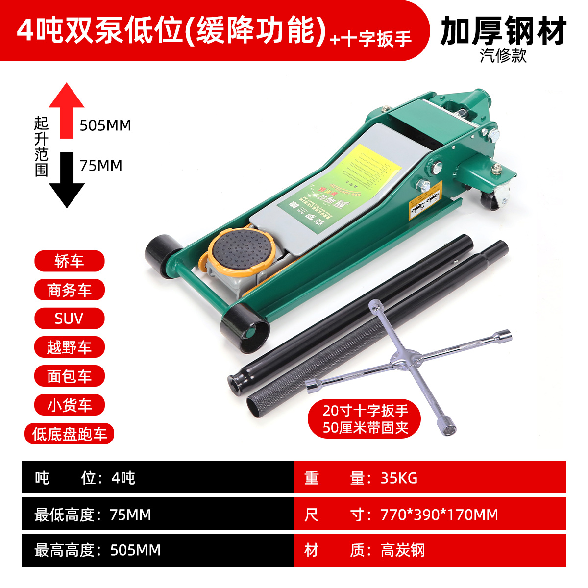 Taller de reparación para cambiar neumáticos de automóviles 1000 oro superior horizontal aceite hidráulico para automóviles de pan vertical 4s fuera de carretera 1000 caballos pequeños