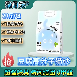 猫砂;智能猫厕所;狗狗食具