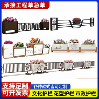 市政道路花箱定制户外组合庭院公园酒店广场围栏隔断座椅花坛槽