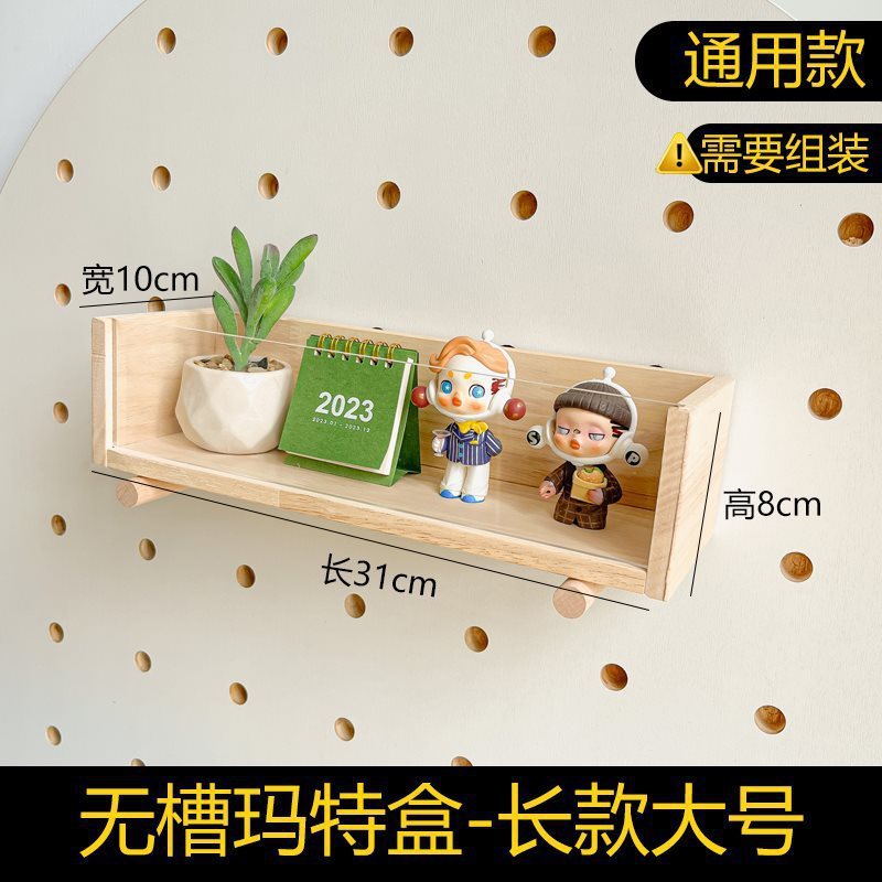 洞洞板配件实木通用挂钩置物架木质圆孔火柴棍木棒插|undefined