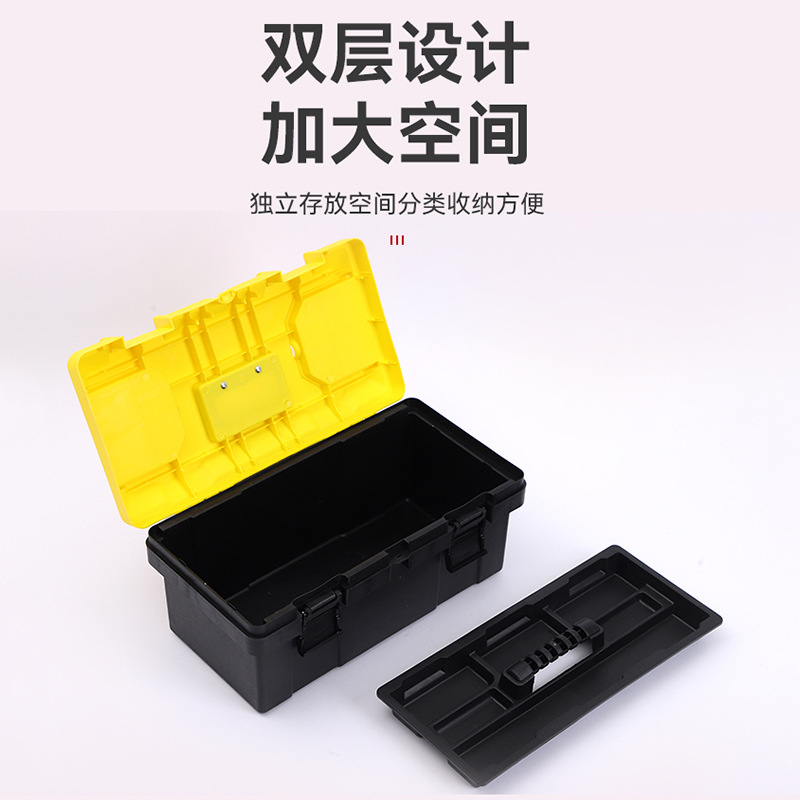 공급 플라스틱 도구 상자 더블 레이어 휴대용 가방 다기능 휴대용 플라스틱 상자 자동차 도구 상자