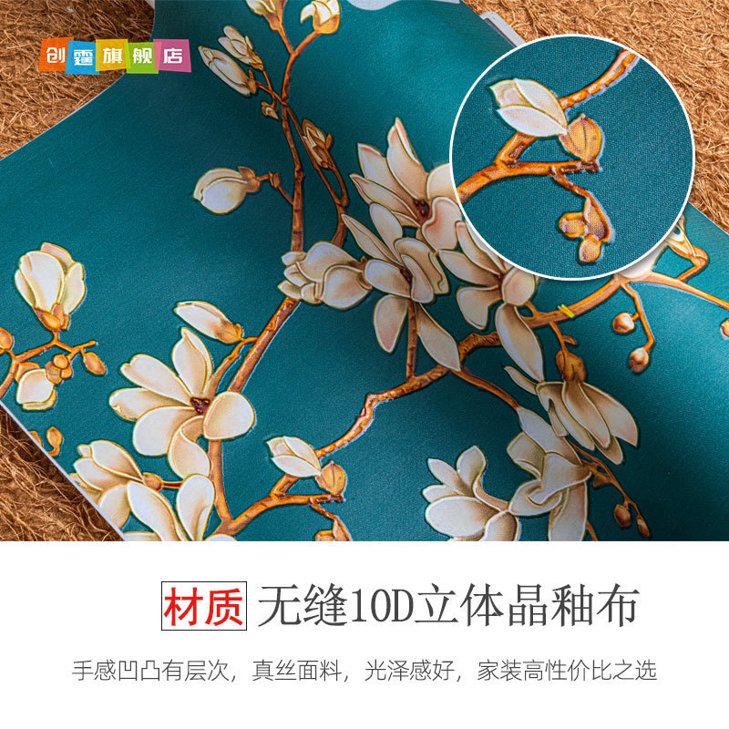 千里江山图电视背景墙壁布客厅新款中式壁纸3d立体壁画影视墙|undefined