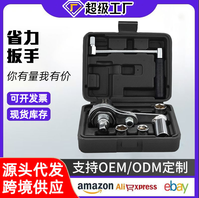 En stock al por mayor pequeño coche de ahorro de mano de obra llave conjunto poder-Aumento de descarga neumático tuerca removedor con herramienta de coche ventas directas