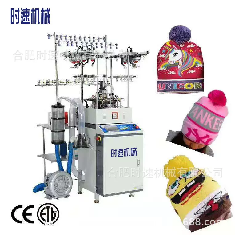 2025年针织圆机提花针织帽子机 球迷围巾机器，上门安装服务