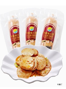 �R����ʳ�����ػ���200g*5�� ֲ�ﵰ�������c���c ��ȝʳƷ�����l