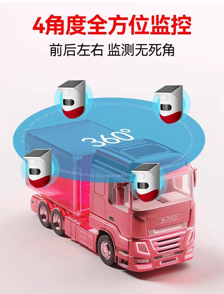 Suitable for large trucks, right-side blind spot alarm, excavator reversing radar, wireless, no-drill installation, voice speaker sensor